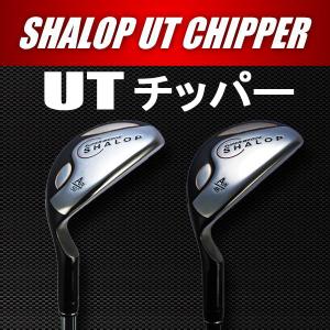 SHALOP UT CHIPPER シャロップ...の詳細画像1
