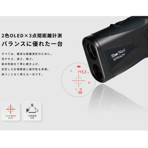 Shot Navi STEADY ショットナビ...の詳細画像3