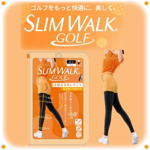 SLIM WALK GOLF 美脚＆美尻 レギンス レディース 「ネコポス便／ポストに投函」 WOMENS スリムウォーク ゴルフ  UVカット 吸汗速乾 オールシーズン 着圧