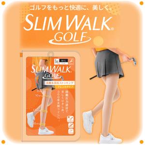 SLIM WALK GOLF 美脚＆美尻 ストッキング レディース 「ネコポス便／ポストに投函」 WOMENS スリムウォーク ゴルフ  UVカット トレンカ オールシーズン 着圧