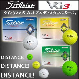 在庫限り！タイトリスト ボール 20 VG3 Titleist ゴルフボール