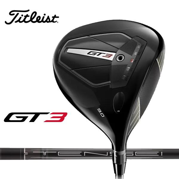 タイトリスト GT3 ドライバー 【TENSEI 1K BLACK 65】2024 TITLEIST...