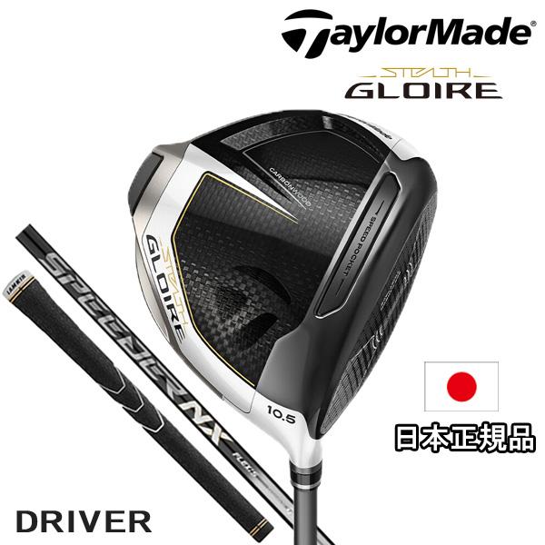 テーラーメイド ステルス グローレ ドライバー  TaylorMade STEALTH GLOIRE...