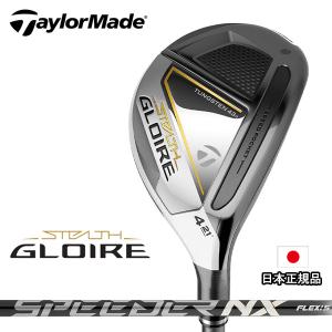 テーラーメイド ステルス グローレ レスキュー TaylorMade STEALTH GLOIRE RESCUE SPD NX TM カーボン シャフト 日本正規品！ユーティリティー「在庫限り！」｜tomikichi