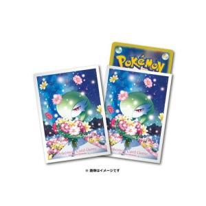 ポケモンカードゲーム デッキシールド サーナイト プロテクター