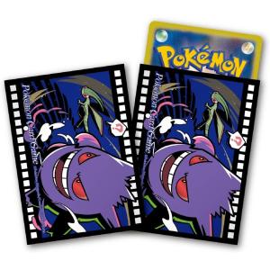 ポケモンカードゲーム デッキシールド ゲンガー プレミアムグロス Midnight Agent the cinema スリーブ ポケカ｜tominari-store