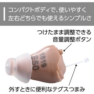 集音器 補聴器 フェミミ パイオニア VMR-...の詳細画像4