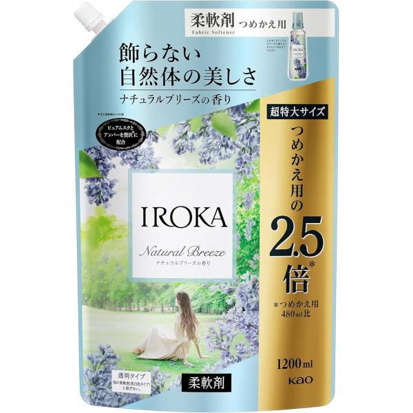 IROKA 柔軟剤 フレアフレグランス ナチュラルブリーズの香り 大容量 1200ml イロカ