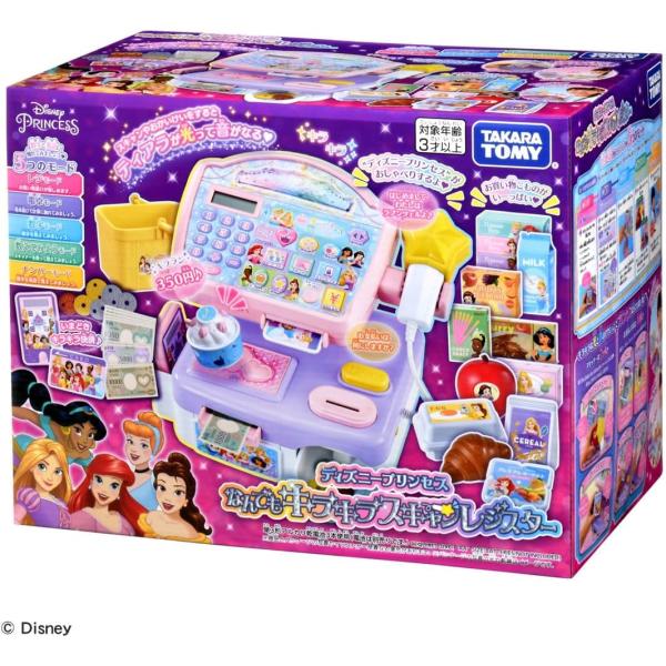 ディズニープリンセス なんでもキラキラスキャンレジスター