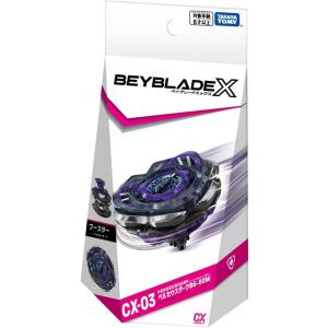 BEYBLADE X CX-03 ペルセウスダーク
