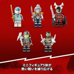 レゴニンジャゴー ゼンのアイスドラゴン 717...の詳細画像5