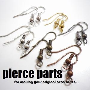 ピアス金具 フィッシュフック ペア2個 20mm ピアス加工用本体パーツ アクセサリーパーツ