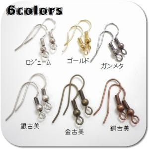 ピアス金具 フィッシュフック ペア2個 20m...の詳細画像1