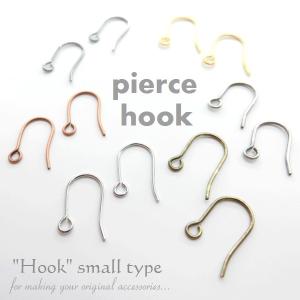 ピアス金具 フィッシュフック ペア2個販売 10mm ピアス加工用本体パーツ アクセサリーパーツ
