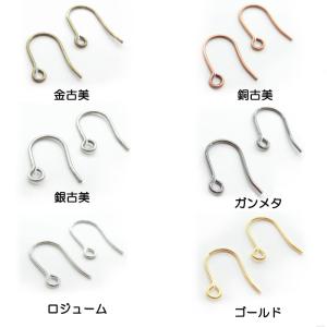 ピアス金具 フィッシュフック ペア2個販売 1...の詳細画像1