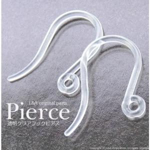 樹脂ピアスフック クリア ポリプロピレン製 ペア2個販売 Clear 対アレルギー ピアス加工用