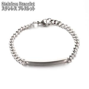 ステンレスブレスレット Plate Chain 18.5cm キヘイチェーン Silver Stainless プレート 喜平 チェーン ステンレス ブレスレット シルバー｜tomine