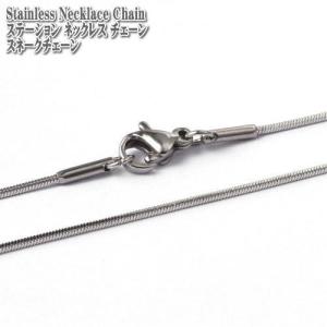 ステンレスネックレス スネークチェーン 45cm 0.9mm幅