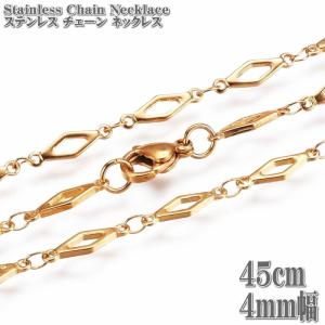 ステンレスネックレス ゴールド ひし形チェーン