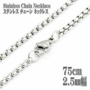 ラッキージョン　スターチェーンネックレス　50㎝ ラッキージョン スターチェーンネックレス 50㎝高価