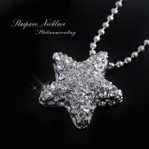 TIFFANY&Co.（ティファニー） イヤリング トリプルスター 星 シルバー