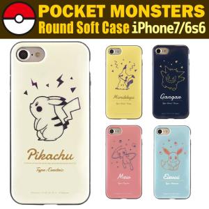 Iphone7 ケース Tpu キャラクター ポケモン グッズ Iphone6s Iphone 6 スマホケース カバー ピカチュウ イーブイ ゲンガー ミュウ ミミッキュ ゆうパケット Ac Pk 576 スマホケースのsmasmasweets 通販 Yahoo ショッピング