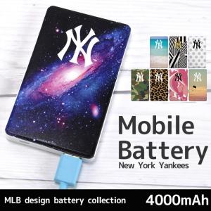 New York Yankees デザイン モバイルバッテリー 4000mAh 薄型 軽量 らくらく充電 mobile battery iPhone xperia aquos など 多機種に対応