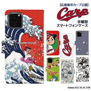 スマホケース 全機種対応 iPhone 17 ケース 手帳型 iPhone16e pixel9a