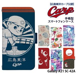 Galaxy A21 SC-42A ケース 手帳型 ギャラクシーa21 カバー デザイン 広島東洋カープ カープ坊や｜tominoshiro