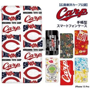 スマホケース 全機種対応 iPhone 17 ケース 手帳型 iPhone17e pixel9a