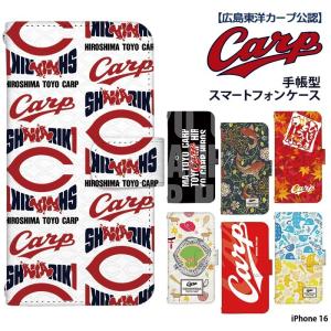 スマホケース 全機種対応 iPhone 17 ケース 手帳型 iPhone17e pixel9a