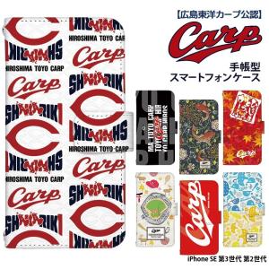 スマホケース 全機種対応 iPhone 17 ケース 手帳型 iPhone17e pixel9a