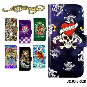 ジョジョ グッズ 携帯の商品一覧 通販 Yahoo ショッピング