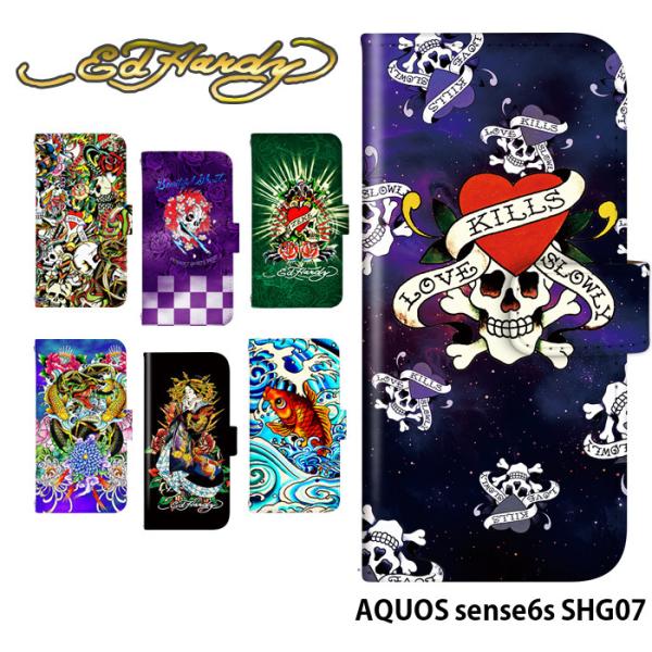 AQUOS sense6s SHG07 ケース 手帳型 アクオスセンス6s カバー デザイン Ed ...