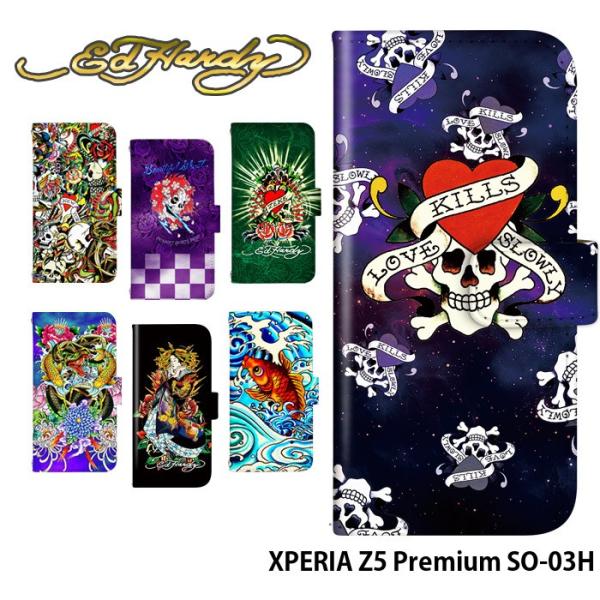 XPERIA Z5 Premium SO-03H ケース 手帳型 スマホケース エクスペリア doc...