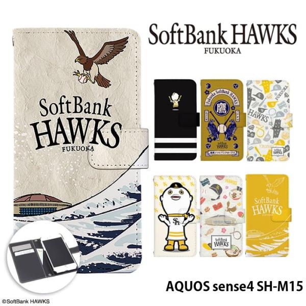AQUOS sense4 SH-M15 ケース 手帳型 アクオスセンス4 カバー デザイン ホークス...