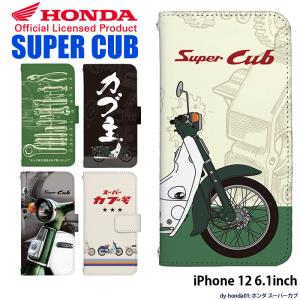 iPhone12 ケース 手帳型 iphone 12 カバー アイフォン12 6.1インチ デザイン Honda ホンダ SuperCub スーパーカブ｜tominoshiro