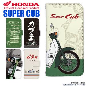 iPhone 15 Plus ケース 手帳型 iphone15plus アイフォン15 プラス アイホン15 カバー デザイン スーパーカブ Honda ホンダ SuperCub｜tominoshiro