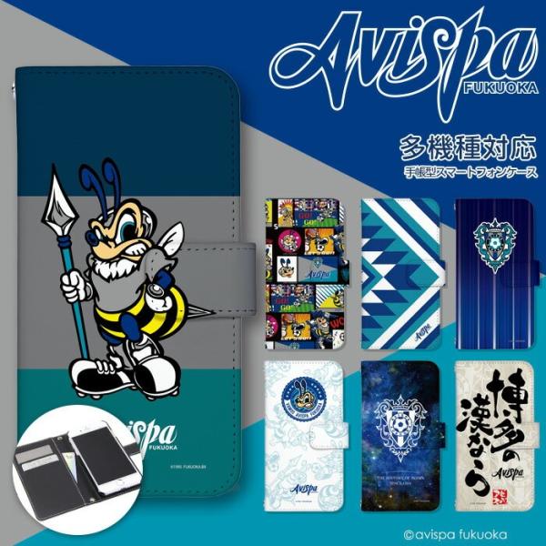 AQUOS Xx3 506SH ケース 手帳型 ソフトバンク デザイン アビスパ福岡 スマホケース ...
