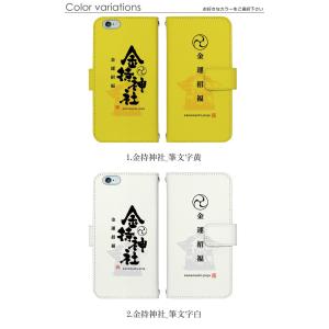 スマホケース 全機種対応 iPhone 17 ...の詳細画像1