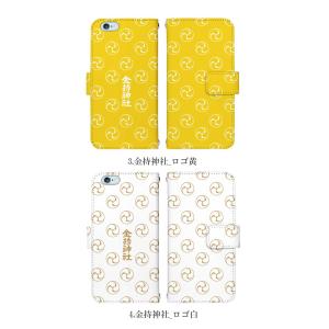 スマホケース 全機種対応 iPhone 17 ...の詳細画像2