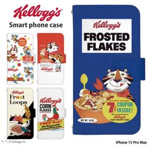 iPhone 15 Pro Max ケース 手帳型 iphone15promax アイフォン15 プロマックス アイホン15 カバー デザイン ケロッグ kellogg キャラクター かわいい｜tominoshiro