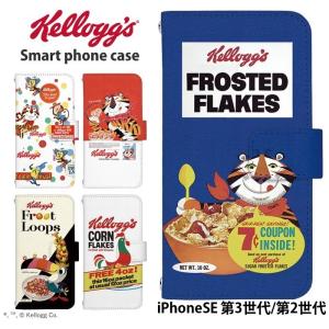 iPhone SE 第3世代 ケース 第2世代 カバー 手帳型 スマホケース アイフォン SE 2022 2020 SE3 SE2 iPhoneSE デザイン ケロッグ kellogg｜tominoshiro