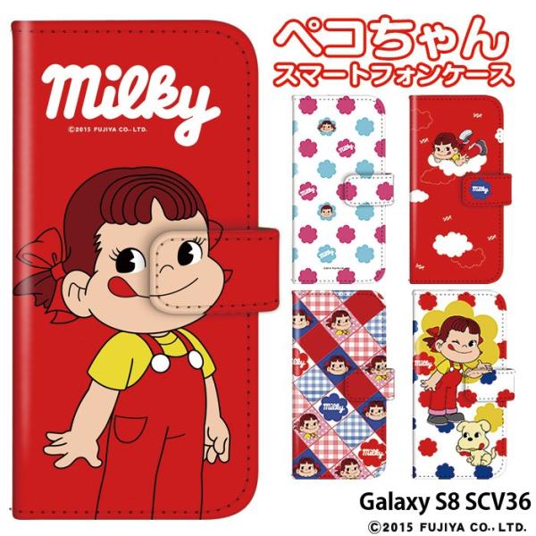 Galaxy S8 SCV36 ケース 手帳型 スマホケース かわいい ギャラクシー au カバー ...
