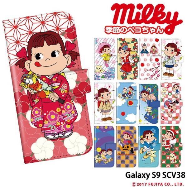 Galaxy S9 SCV38 ケース 手帳型 かわいい au カバー キャラクター デザイン ペコ...