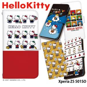 Xperia Z5 501SO ケース 手帳型 スマホケース エクスペリア Softbank カバー キャラクター デザイン キティ グッズ ハローキティ Hello Kitty サンリオ｜tominoshiro