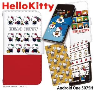 507sh ケース 手帳型 ワイモバイル キャラクター スマホケース カバー の商品一覧 スマホ タブレットアクセサリー 周辺機器 スマホ タブレット パソコン 通販 Yahoo ショッピング