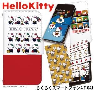 iPhone5 ケース 手帳型 スマホケース かわいい アイフォン カバー 携帯