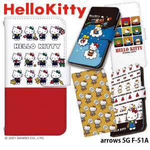 Sanrio アンドロイドスマホ用ケースの商品一覧 スマホケース カバー スマホ タブレットアクセサリー 周辺機器 スマホ タブレット パソコン 通販 Yahoo ショッピング