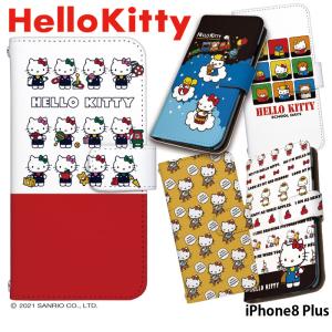iPhone8 Plus ケース 手帳型 スマホケース かわいい アイフォン カバー 携帯ケース キャラクター デザイン キティ グッズ ハローキティ Hello Kitty サンリオ